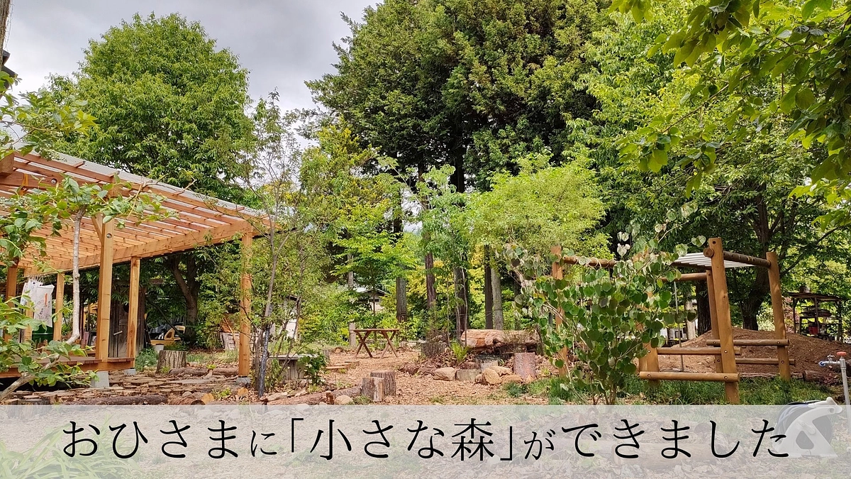 【御礼】大地の再生ワークショップ第ニ弾無事終了しました！