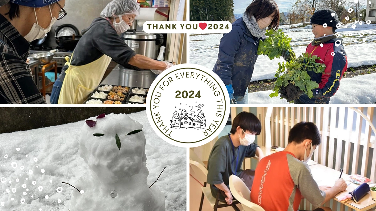 2024年もありがとうございました(#^^#)