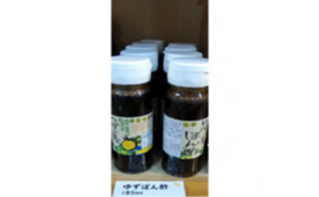 【5000円】感謝メールと一輪挿しとポン酢1本と柚子ママレード1本