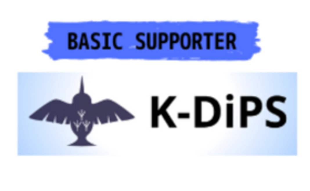 K-DiPSサポーターベーシックコース