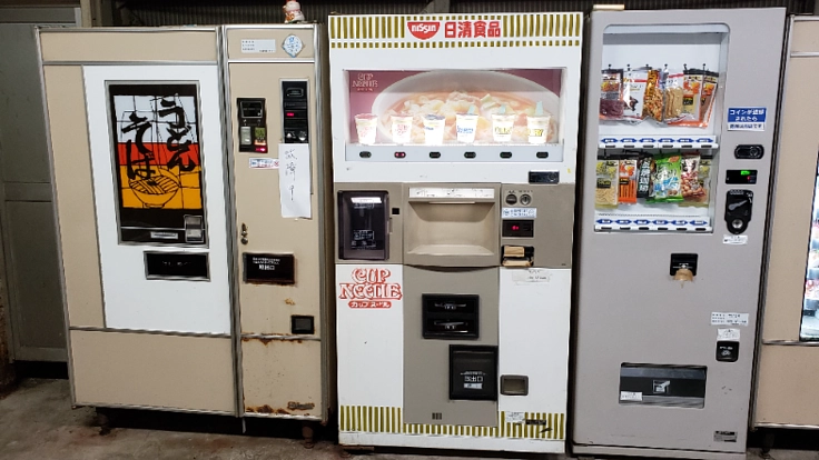 コインスナックふじ：うどん・そば自動販売機修理代