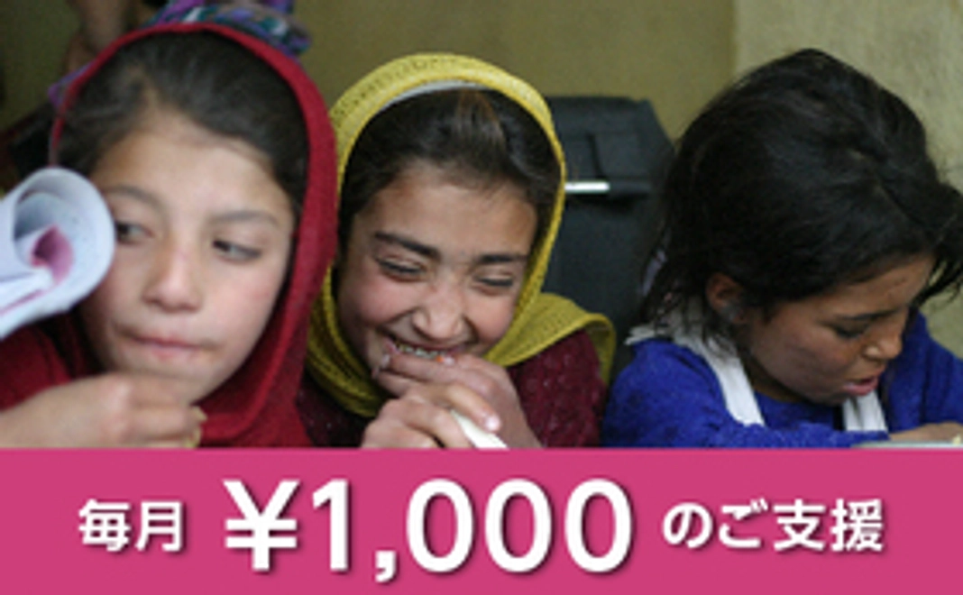 1000円のサポートをありがとうございます♪