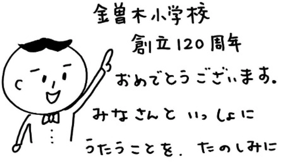 アルケミストより、応援メッセージをいただきました！
