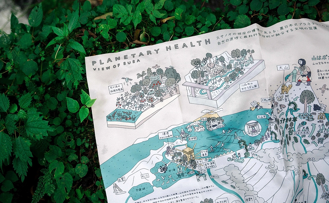 【大風呂敷∔書籍】『プラネタリーヘルス大風呂敷曼荼羅』∔書籍『奥大山 自然共生リアリズム』をお届け
