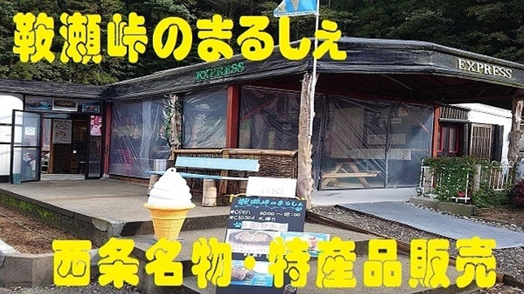 桜三里ハイウェイ・パークの賑わいをもう一度！！