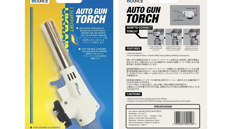 トーチバーナーでウクライナに貢献