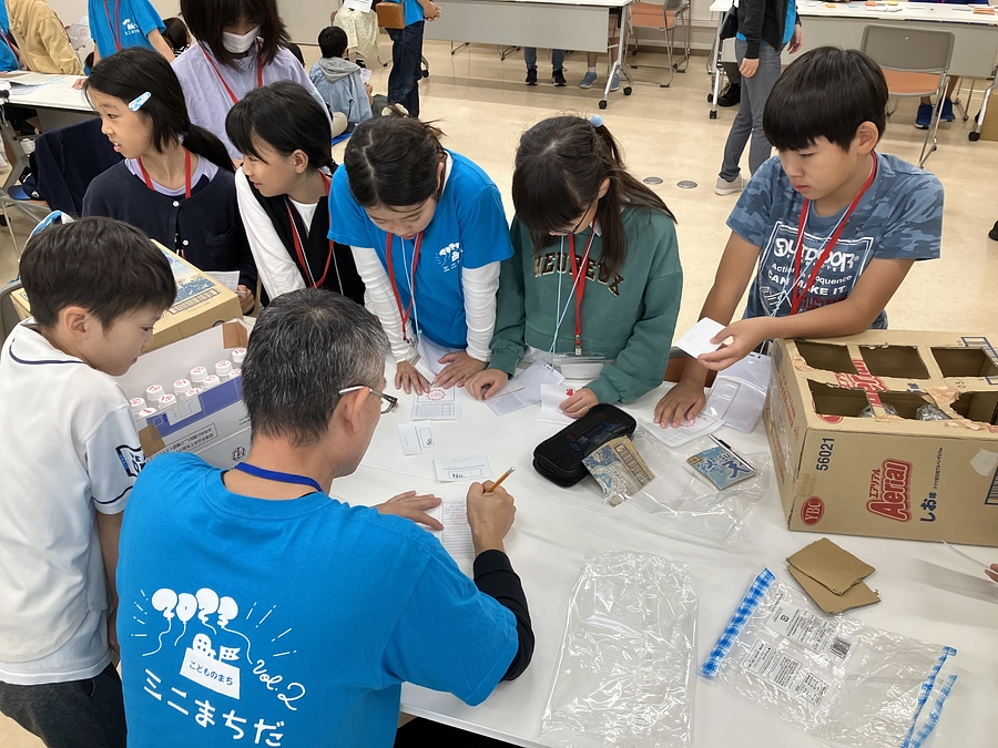 ミニまちだ2023　第6回こども会議を開催しました