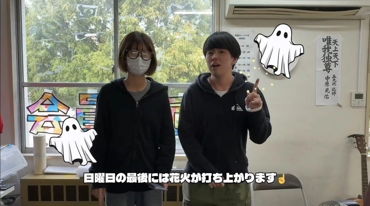 花火を100倍楽しむために！！