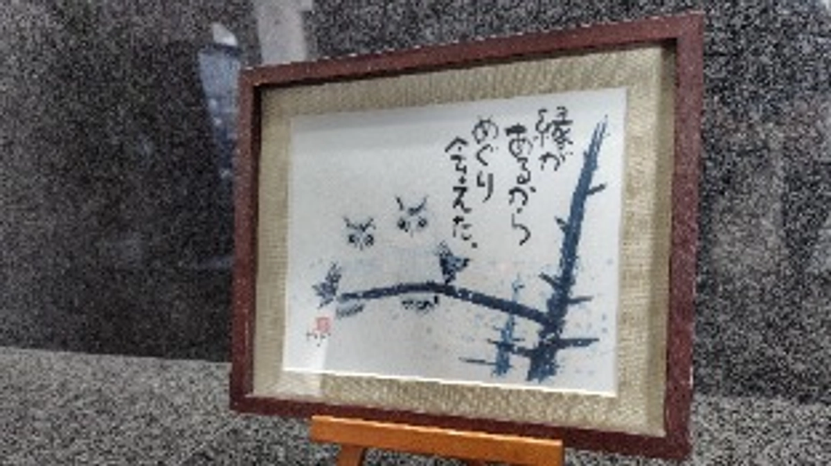 あなたに向いている趣味は何ですか？