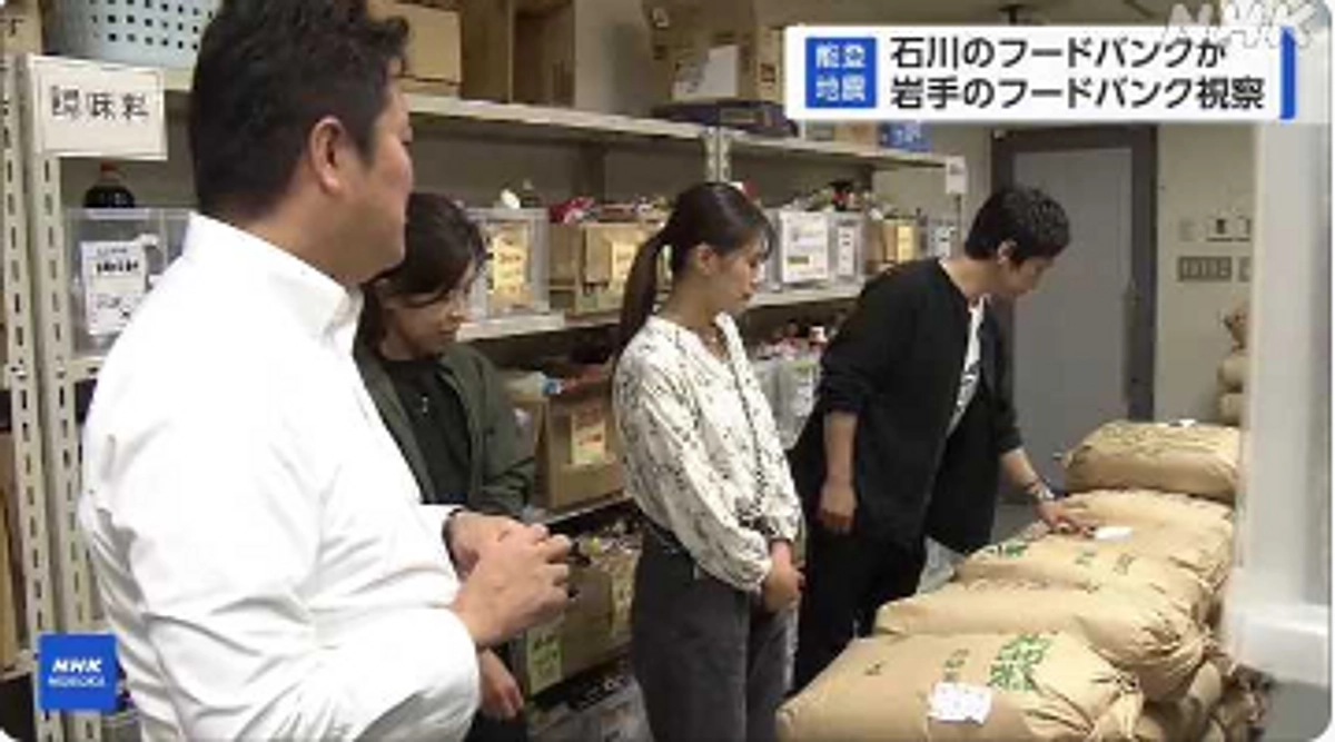 フードバンク岩手と岩手県沿岸部の視察に行ってきました