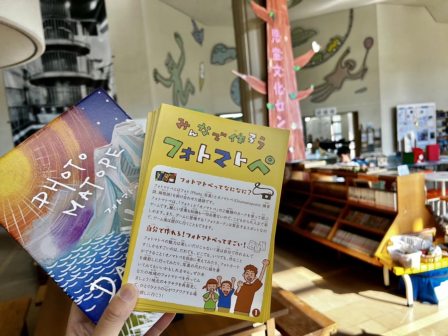 【遊べるスポット紹介３】～米子市児童文化センター / 鳥取県米子市～