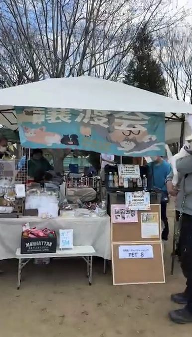 譲渡会大盛況ありがとうございました！