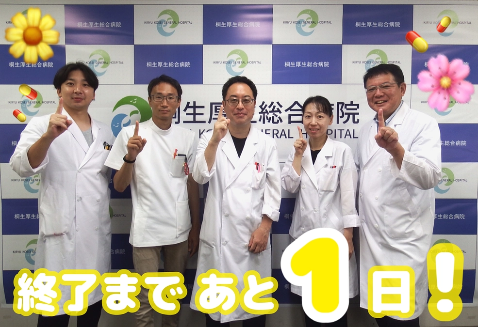 クラウドファンディング終了まであと１日！