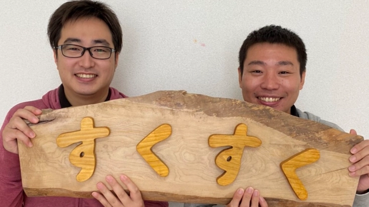 発達障がいのある子ども達と養育者のための支援事業所を熊本に!