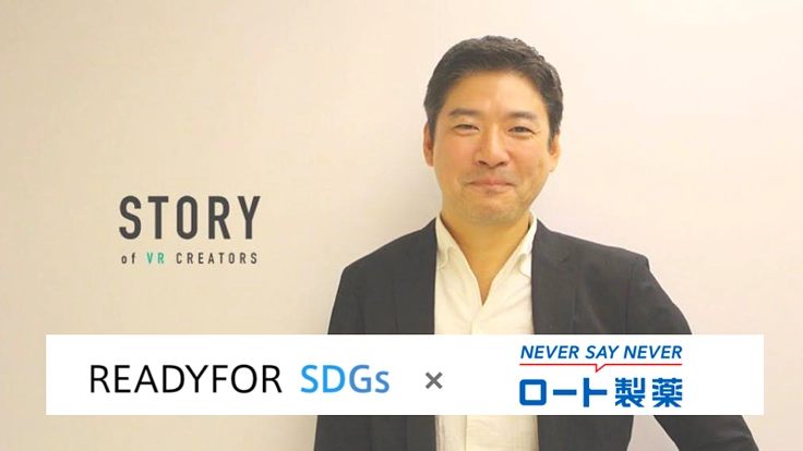 痛みに打ち勝つ。幻肢痛に悩む人たちに新たなリハビリ手段を