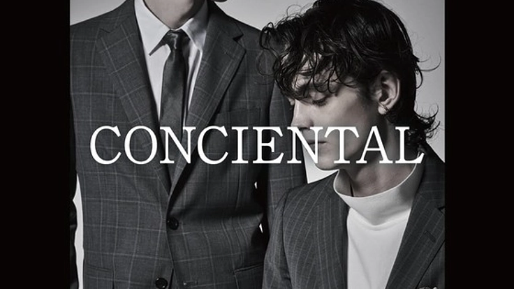 上質なアイテムをコンシェルジュがお届け『コンシェンタル』