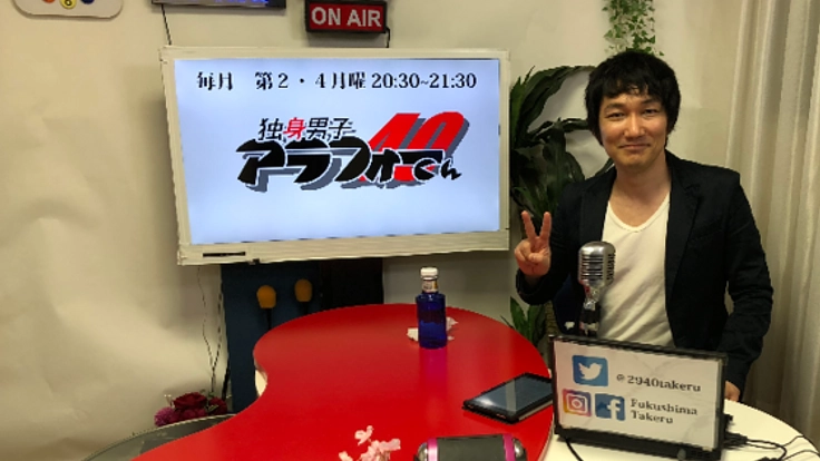 都内のＦＭラジオ番組のスポンサー様を限定募集です。