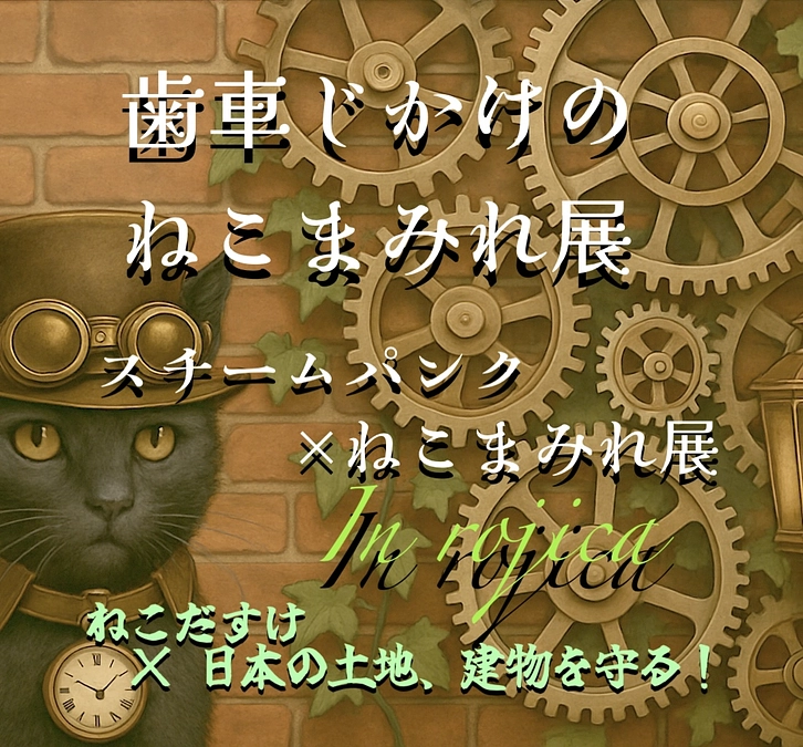 🕯️あと18日。今の正直な気持ち