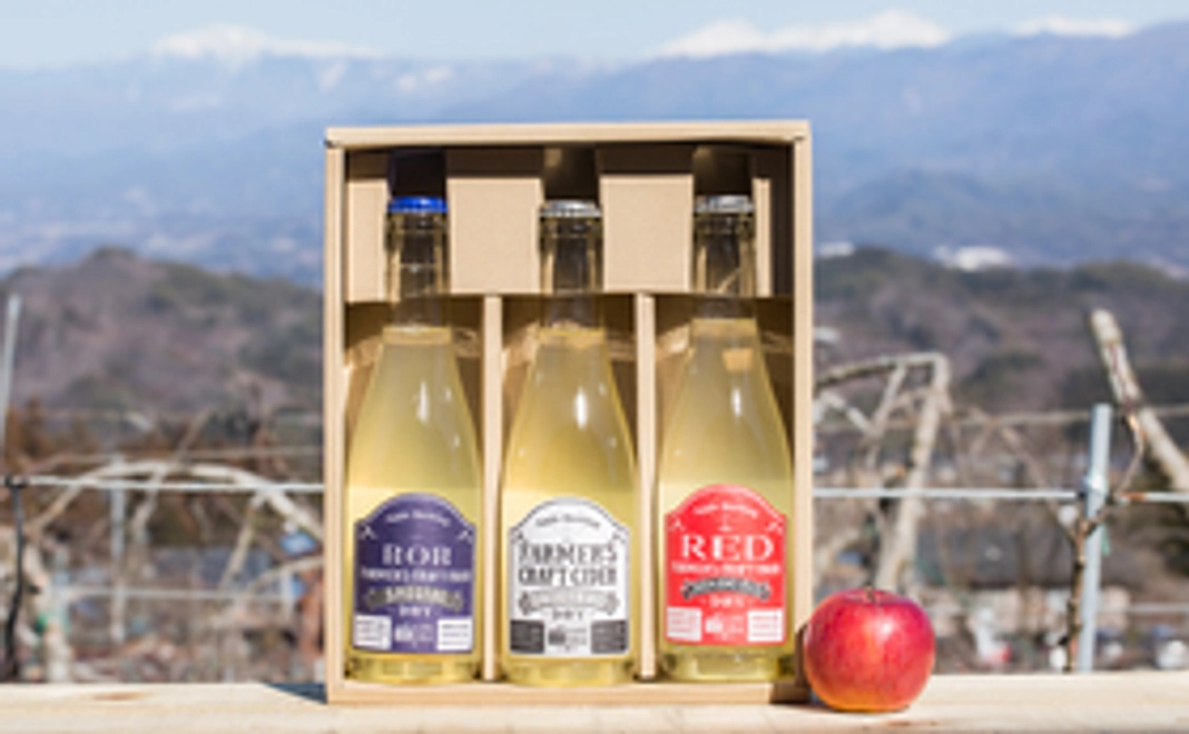 CIDER飲み比べセット　3本入り