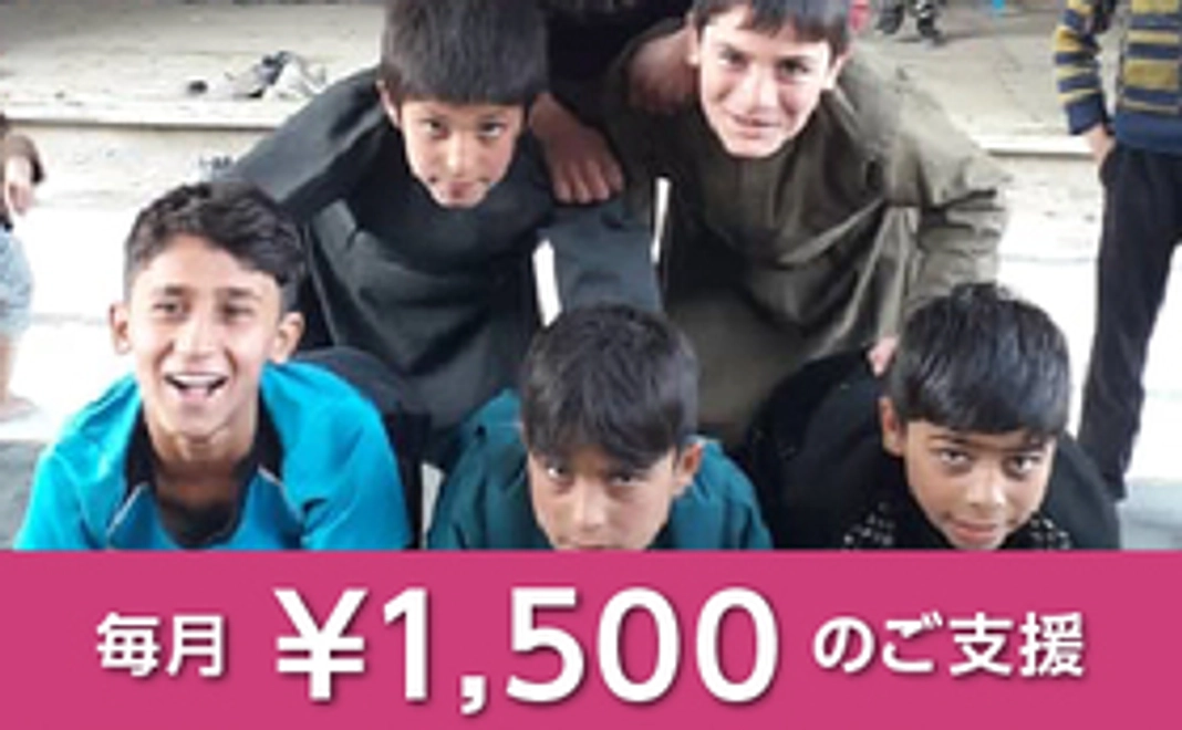 1500円のサポートをありがとうございます♪