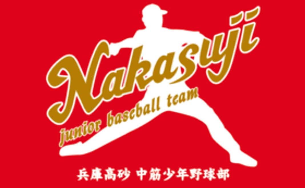 オリジナルタオルプレゼント