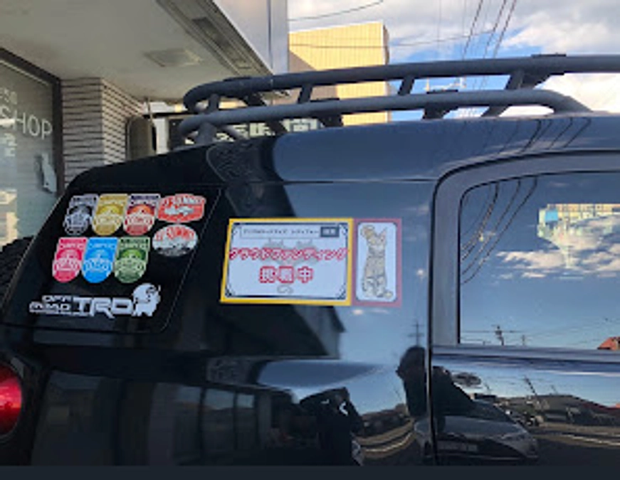 【90％到達】残り14日、駆け抜けてまいります！宣伝カーの紹介