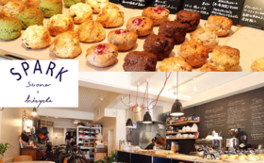 神戸発！SPARKのサクサクしっとり自家製スコーンセット