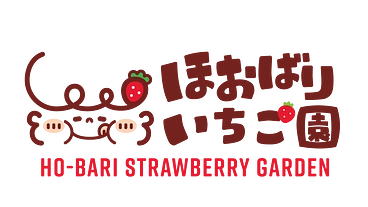 甘いいちごを栽培する！ のトップ画像