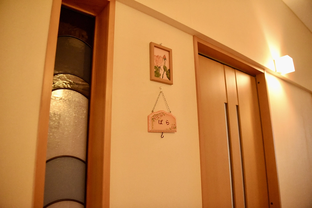 リターンコース名の由来