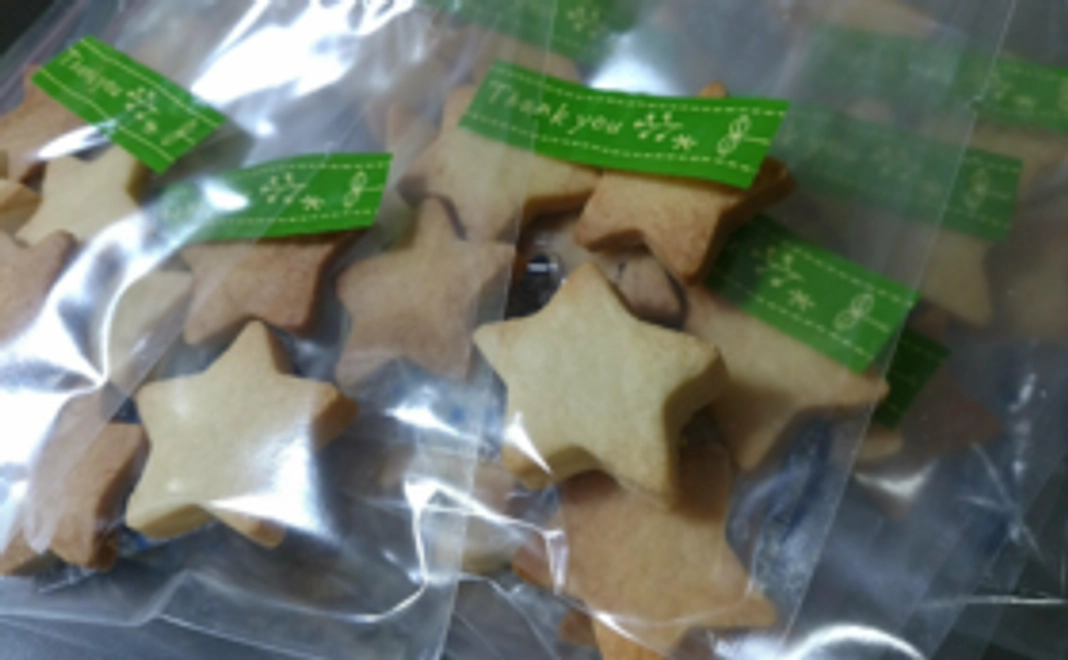 ご支援ありがとうございます！