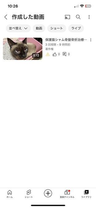 リターンの送付について