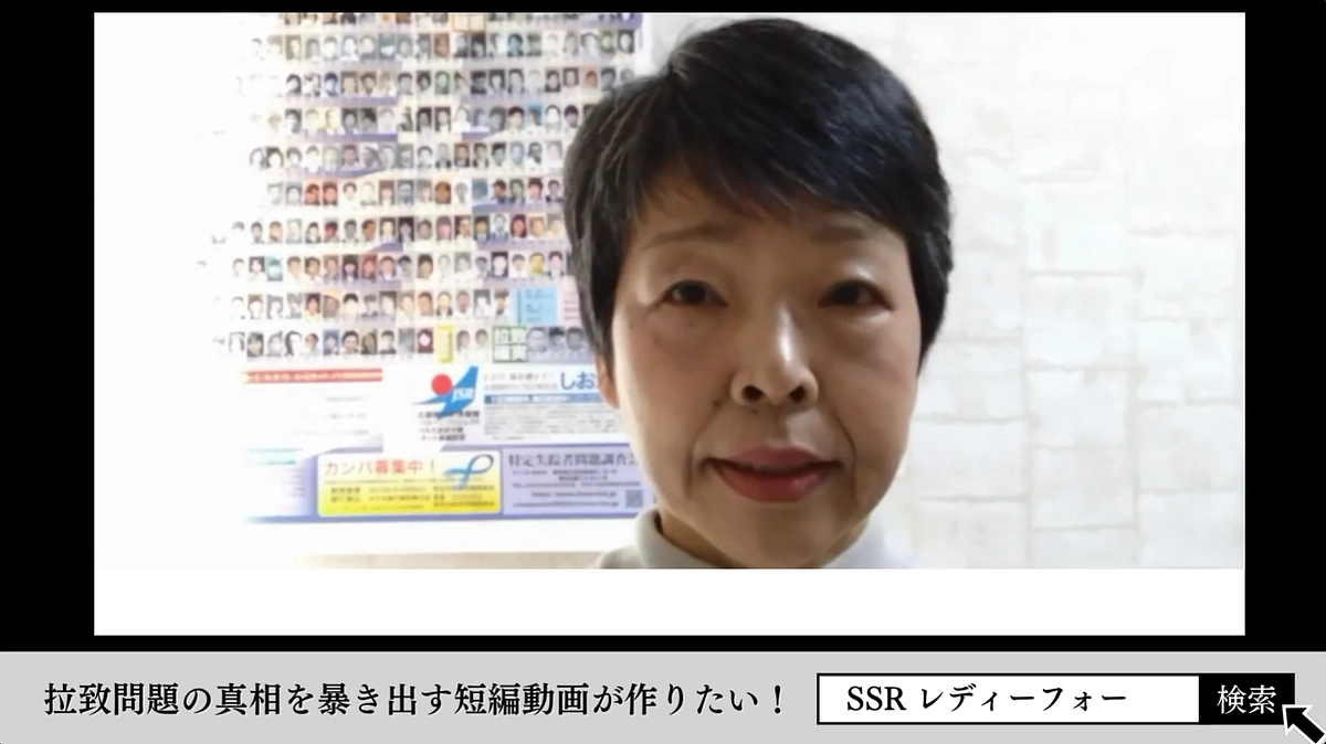 ご家族からの応援メッセージ