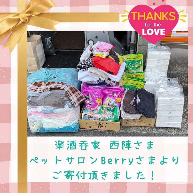 くすのき応援隊🐱📣を紹介させてください！