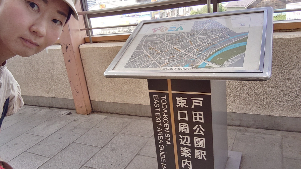 目標達成の報告のため、手話の原点、埼玉県戸田市へ。