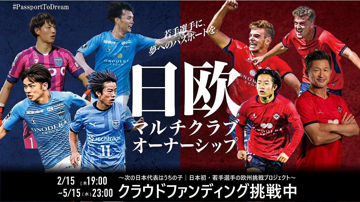 プロジェクトページ第一弾/MCOについて詳しく知りたい方はこちら【アーカイブ】