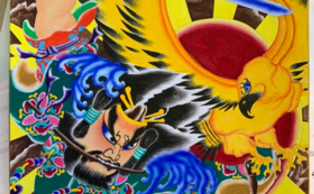 頑張れ!ご支援コース