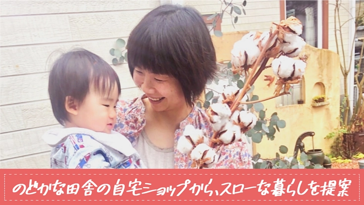 姫路市石倉ザッパの挑戦。みんなで集える木棉ハウスを作ろう！  