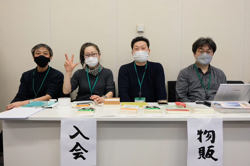 ６・４共同親権訴訟判決プレ集会「民法改正　もう止まらない！」【判決日6・22】