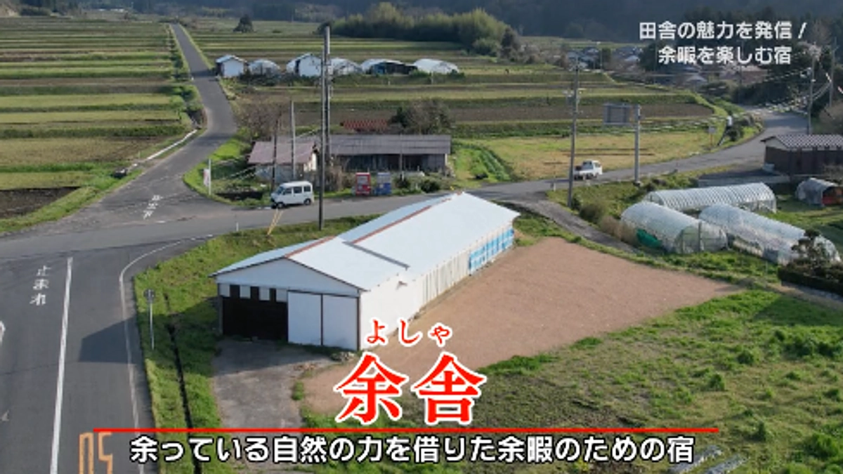 【あと14日】大山チャンネルに取り上げていただきました！
