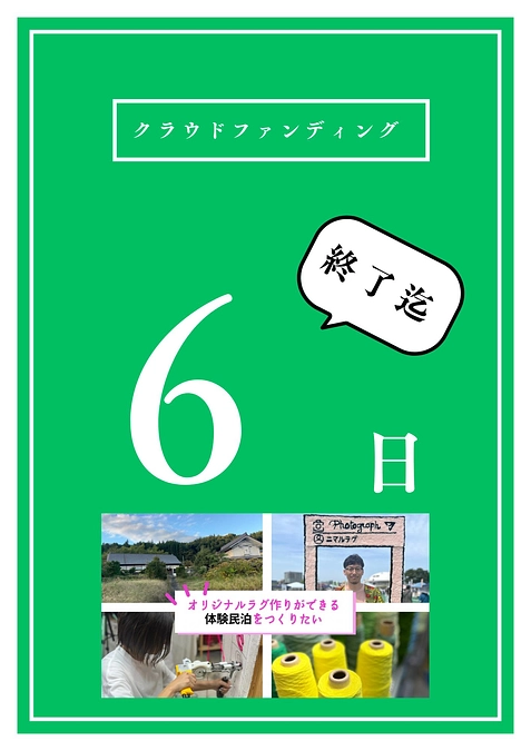 ここまでを振り返りました