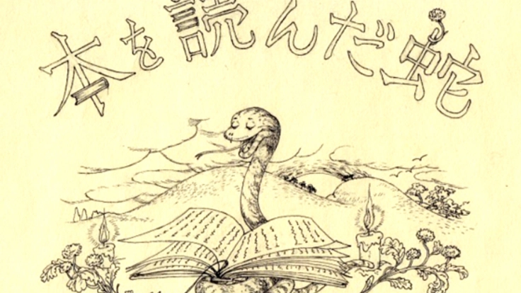 子どもたちに読書の楽しさを伝えたい、という母の想いを叶えたい