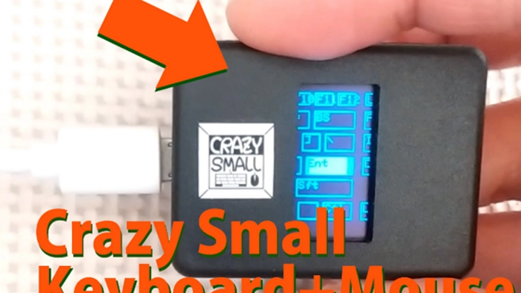 ひとりで挑む世界最小最軽量キーボード＋マウス