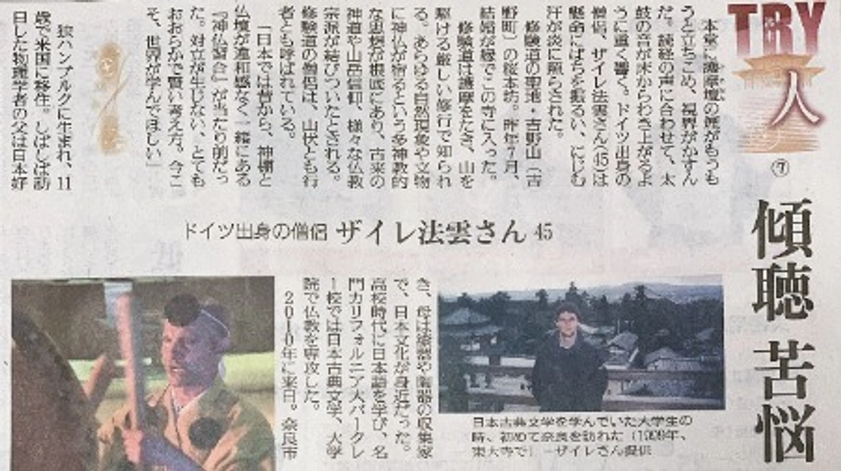 「傾聴」苦悩の心和らげる