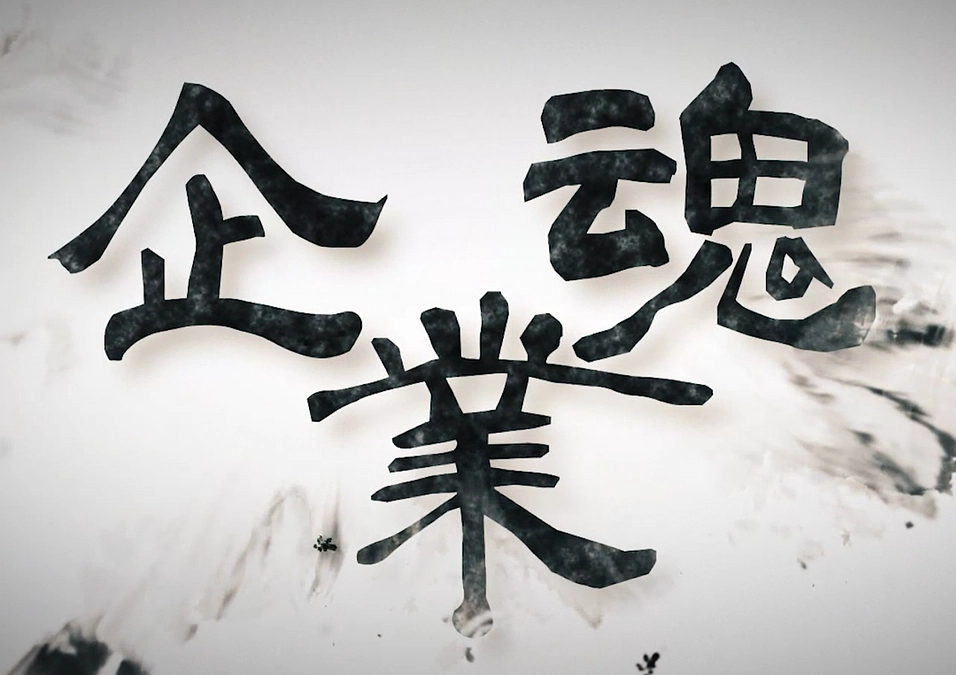 本活動がTV放映されました