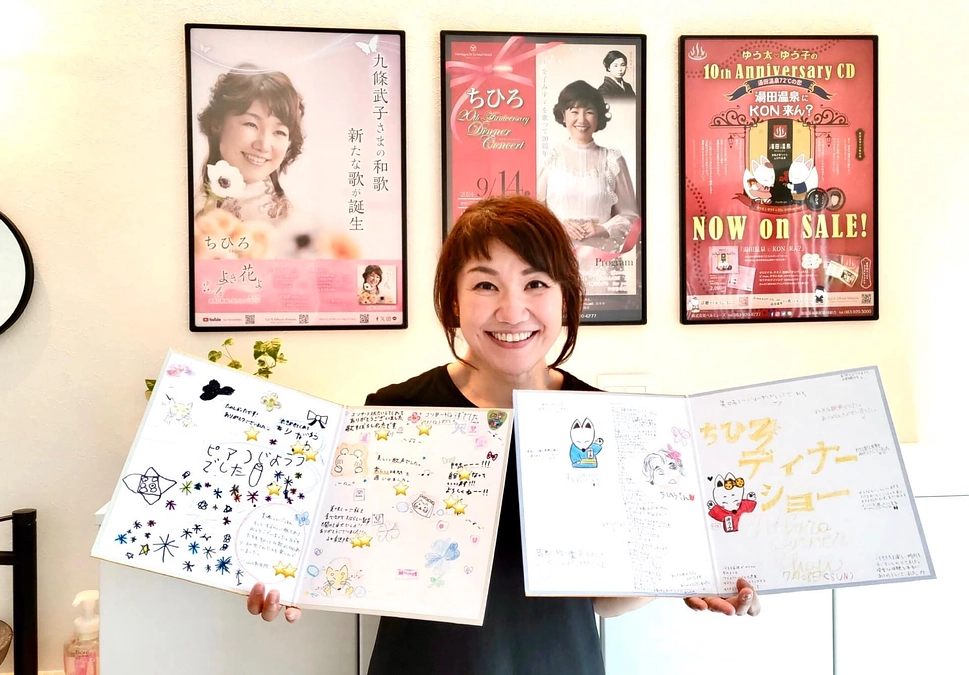 お礼メッセージの色紙をいただきました！