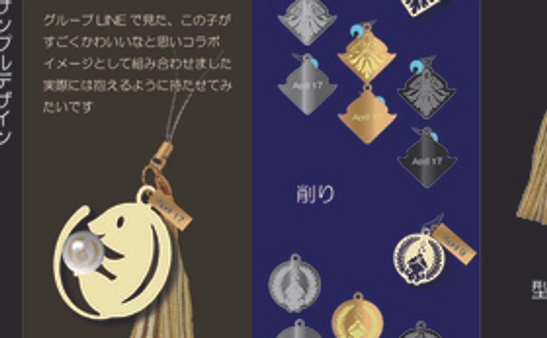 ご支援いただきありがとうござます。