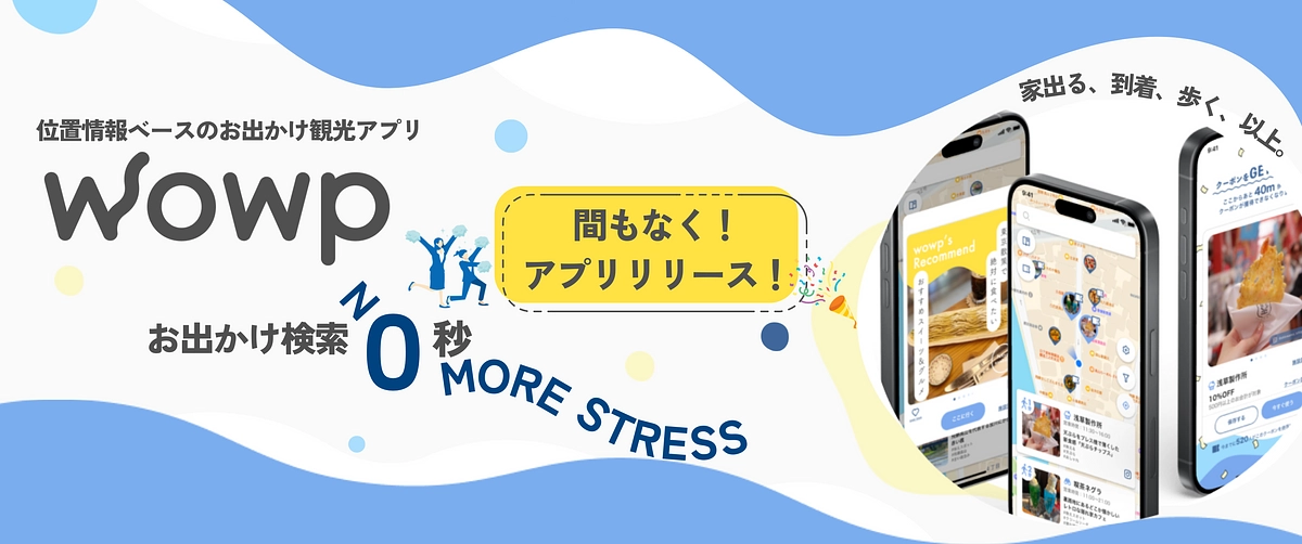 新ホームページが完成いたしました！