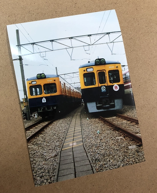 2200形電車 救出・保存クラウドファンディング 達成・成立の御礼