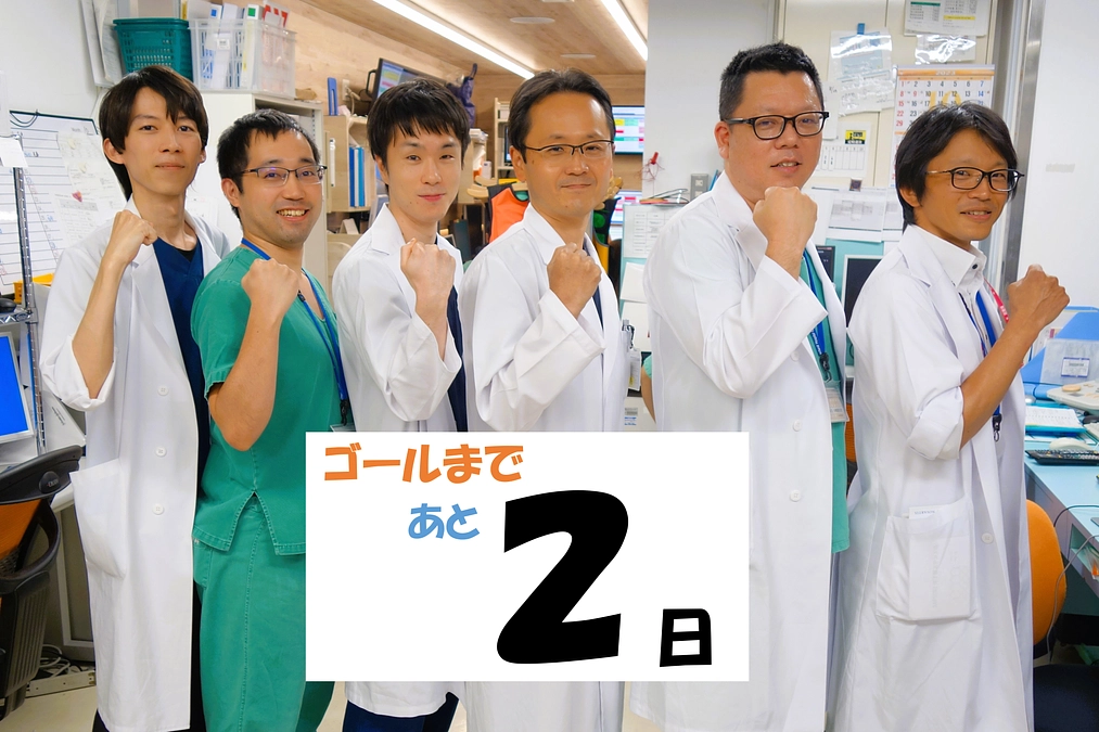 クラウドファンディング終了まであと2日！！