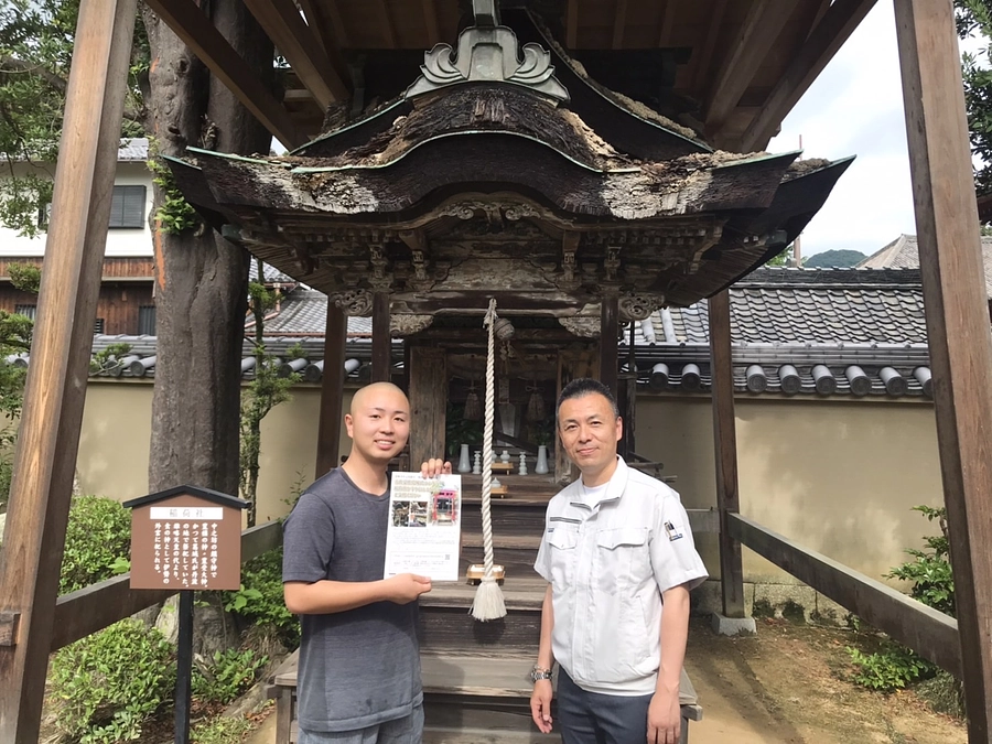 【９日目】チラシの制作・印刷にご協力頂きました！